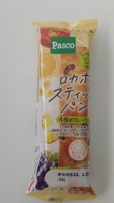 ロカボスティックパン　４種のフルーツ
