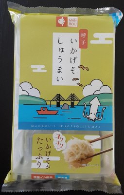 萬坊いかげそしゅうまい(6個)
