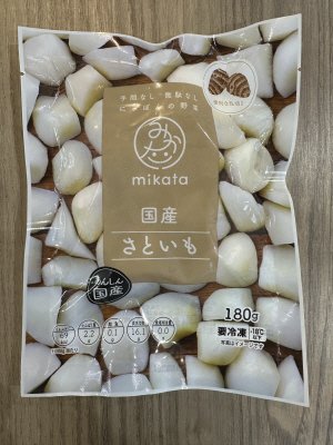 国産さといも