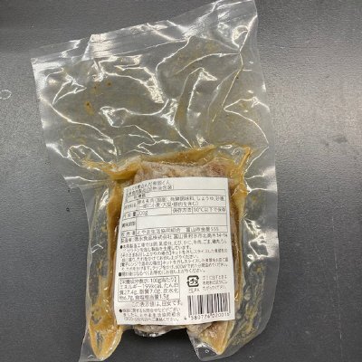 じっくり煮込んだ煮豚くん200ｇ
