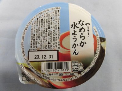 なめらか水ようかん