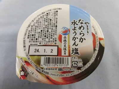 なめらか水ようかん　塩　（赤穂の天塩使用）
