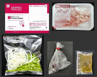 四万十ピーマンとお米育ち豚の白醤油炒め