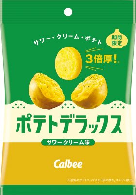 ポテトデラックスサワークリーム味