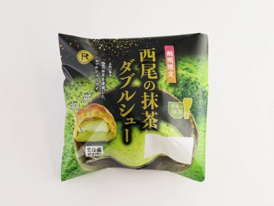 西尾の抹茶ダブルシュー