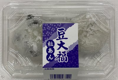 豆大福　粒あん