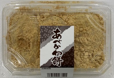 あべかわ餅