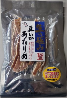 生の極み　真いかあたりめ