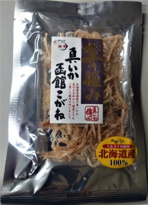生の極み　函館こがね