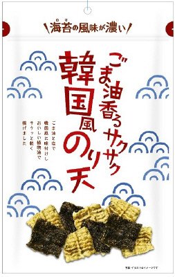 ごま油香るサクサク韓国風のり天