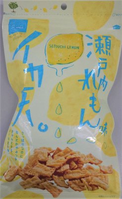 イカ天瀬戸内れもん味