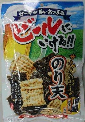 ビールにいける！！のり天