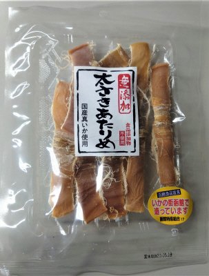 国産太さきあたりめ
