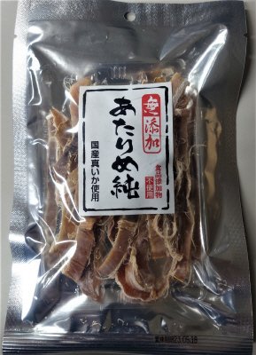 国産真いかあたりめ