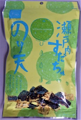 のり天瀬戸内すだち味
