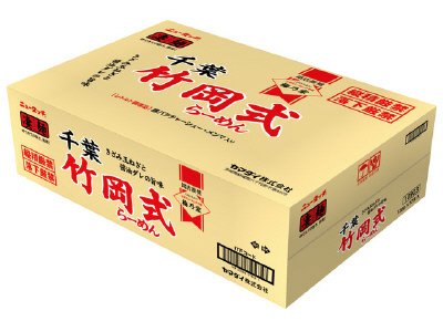 千葉竹岡式らーめん
