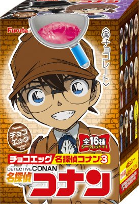 チョコエッグ（名探偵コナン３）