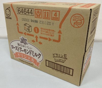 毎日おいしいローストアーモンドミルクオリジナル