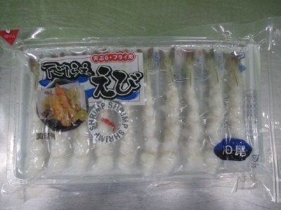 尾付きむきえび(加熱調理用）