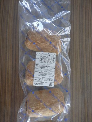 チョコクリームデニッシュ