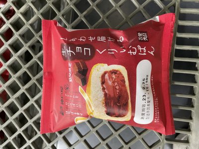 しあわせ届ける生チョコくりぃむぱん