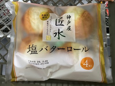 匠水　塩バターロール４個入