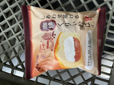 しあわせ届ける珈琲くりぃむぱん