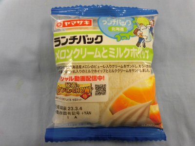 ランチパック（メロンクリームとミルクホイップ）