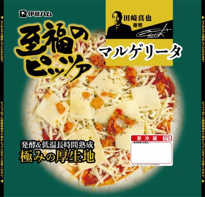 至福のピッツァ　マルゲリータ
