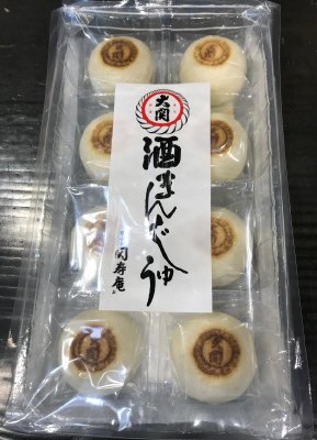関寿庵　酒寿　酒饅頭８個入り