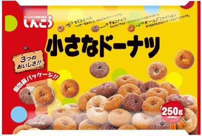小さなドーナツファミリーパック