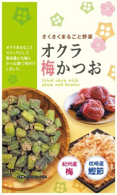 オクラ梅かつお