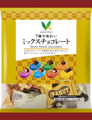 ７種のミックスチョコレート１３９ｇ