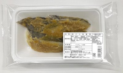 真だら味噌漬