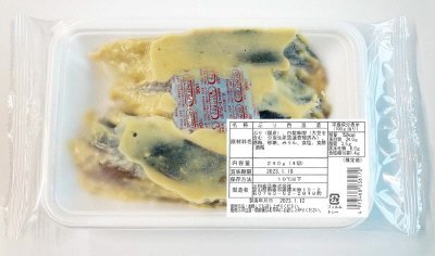 ぶり西京漬
