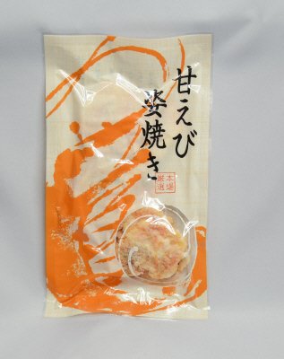甘えび姿焼き