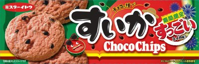 すいかチョコチップクッキー