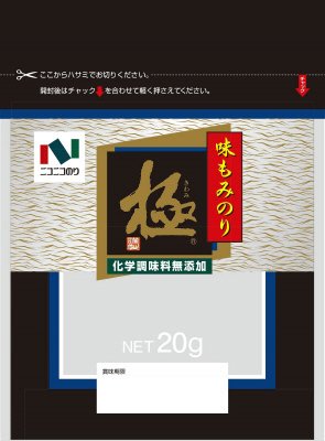 味極もみのり