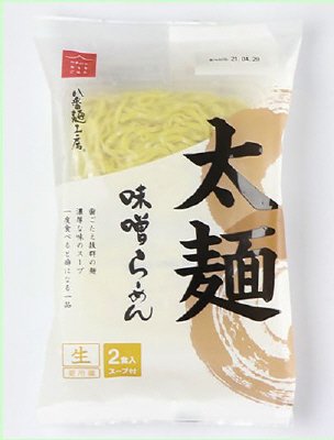 太麺味噌らーめん　２食