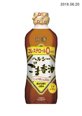 日清ヘルシーごま香油350g