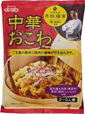 赤坂璃宮監修中華おこわ