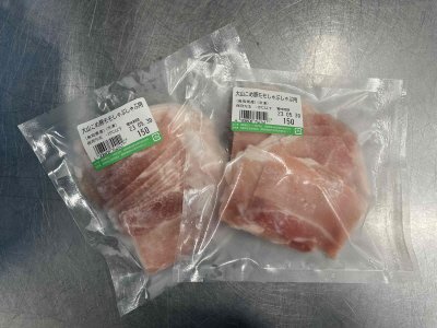 大山こめ豚モモしゃぶしゃぶ用（2個組）