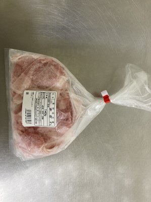 有明名水豚こまぎれ