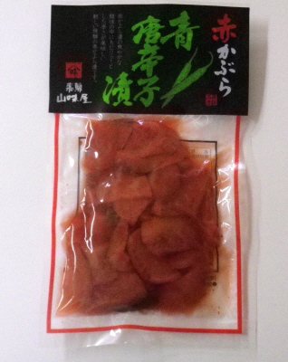 赤かぶら青唐辛子漬