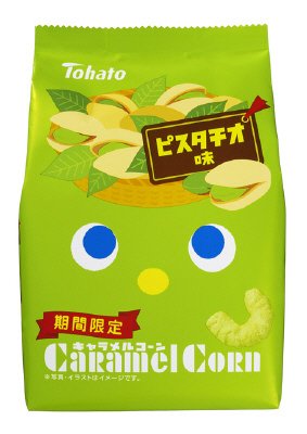キャラメルコーン　ピスタチオ味