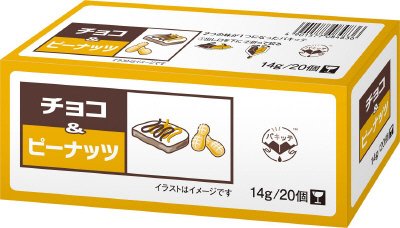 チョコ＆ピーナッツ（パキッテ）