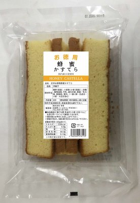 お徳用蜂蜜かすてら