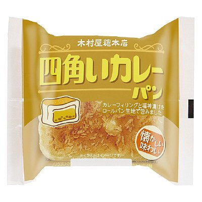 四角いカレーパン