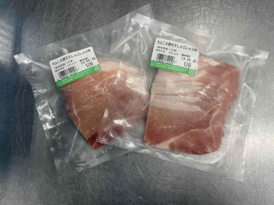 大山こめ豚モモしゃぶしゃぶ用（2個組）