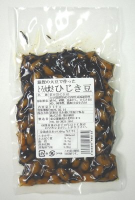 滋賀の大豆で作ったとろ火炊きひじき豆